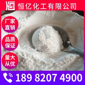 攀枝花純堿碳酸鈉批發(fā) 工業(yè)純堿廠家價格 蘇打穩(wěn)定供應含量99%Na?CO?