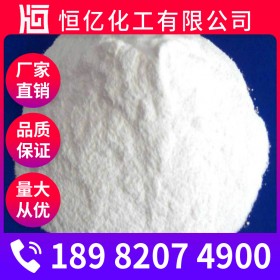 瀘州工業(yè)純堿碳酸鈉價格 食品級蘇打廠家批發(fā) Na?CO?長期穩(wěn)定供應CAS登錄號497-19-8