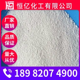 德陽純堿廠家價格 工業(yè)級碳酸鈉批發(fā) 99%蘇打生產(chǎn)廠家供應