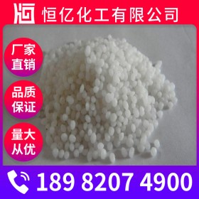 內江尿素批發(fā)價格_碳酰胺廠家報價_農(nóng)業(yè)級工業(yè)級穩(wěn)定供應