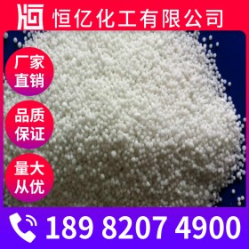 樂山尿素廠家批發(fā)價(jià)格_碳酰胺報(bào)價(jià)_農(nóng)業(yè)級(jí)工業(yè)級(jí)長(zhǎng)期供應(yīng)CAS登錄號(hào)57-13-6