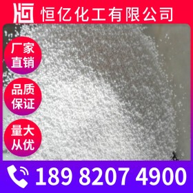 資陽尿素廠家批發(fā)_農(nóng)業(yè)級工業(yè)級尿素價格報價_CH4N2O廠家長期穩(wěn)定供應