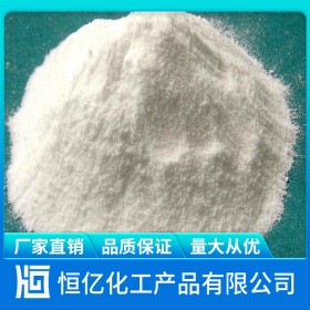 檸檬酸批發(fā)價(jià)格_一水無(wú)水檸檬酸廠家價(jià)格_自有倉(cāng)庫(kù)穩(wěn)定供應(yīng)CAS登錄號(hào)77-92-9