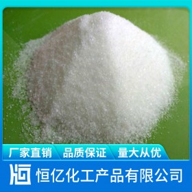 工業(yè)級(jí)食品級(jí)檸檬酸廠家價(jià)格_一水無(wú)水檸檬酸批發(fā)價(jià)格_廠家穩(wěn)定供應(yīng)