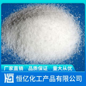 工業(yè)級(jí)檸檬酸廠家批發(fā)價(jià)格_食品級(jí)檸檬酸直銷_廠家穩(wěn)定供應(yīng)EINECS登錄號(hào)201-069-1