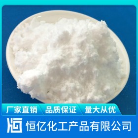 檸檬酸枸櫞酸廠家價格_檸檬酸批發(fā)_C?H?O?穩(wěn)定長期供應(yīng)