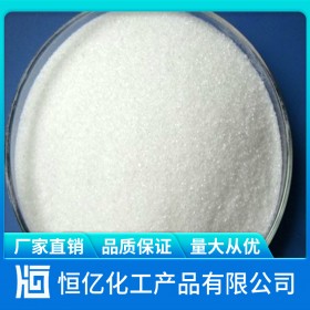 四川檸檬酸枸櫞酸廠家批發(fā)價(jià)格_工業(yè)枸櫞酸直銷_C?H?O?長(zhǎng)期穩(wěn)定供應(yīng)