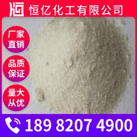 四川硫酸銨廠家_硫酸銨批發(fā)價(jià)格_自有倉(cāng)庫(kù)穩(wěn)定供應(yīng)