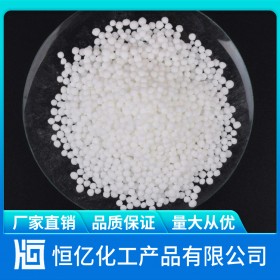 南充尿素廠家批發(fā)_農(nóng)業(yè)級(jí)碳酰胺廠家價(jià)格_工業(yè)級(jí)自有倉(cāng)庫(kù)長(zhǎng)期供應(yīng)
