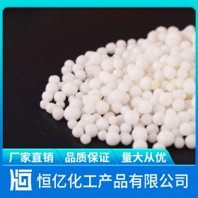 雅安農(nóng)業(yè)尿素廠家批發(fā)_碳酰胺廠家價格_工業(yè)級自有倉庫長期供應CH4N2O