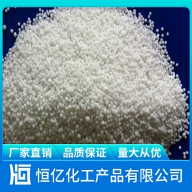 西昌尿素生產(chǎn)廠家批發(fā)_農(nóng)業(yè)級(jí)碳酰胺批發(fā)價(jià)格_工業(yè)級(jí)尿素自有倉(cāng)庫(kù)長(zhǎng)期供應(yīng)CH4N2O