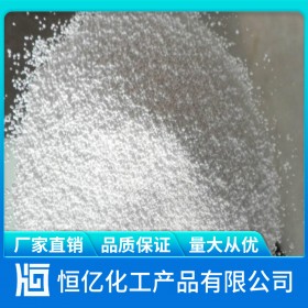 四川尿素生產(chǎn)廠家_碳酰胺批發(fā)價(jià)格_農(nóng)業(yè)級(jí)工業(yè)級(jí)自有倉(cāng)庫(kù)長(zhǎng)期穩(wěn)定供應(yīng)