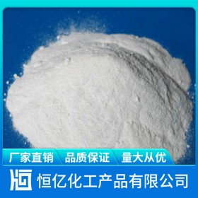 四川純堿廠(chǎng)家價(jià)格批發(fā) 碳酸鈉銷(xiāo)售價(jià)格 自有倉(cāng)庫(kù)長(zhǎng)期穩(wěn)定供應(yīng)Na?CO?