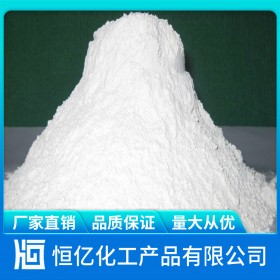 成都純堿生產(chǎn)廠(chǎng)家批發(fā) 碳酸鈉批發(fā)價(jià)格 長(zhǎng)期穩(wěn)定供應(yīng)Na?CO?