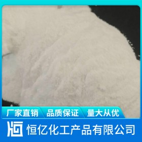 自貢純堿廠(chǎng)家批發(fā) 碳酸鈉批發(fā)價(jià)格 蘇打長(zhǎng)期穩(wěn)定供應(yīng)Na?CO?