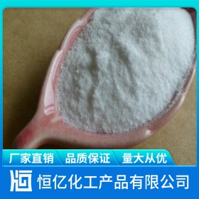 重慶工業(yè)葡萄糖廠家_工業(yè)級(jí)葡萄糖批發(fā)價(jià)格_水處理化工產(chǎn)品長(zhǎng)期穩(wěn)定供應(yīng)