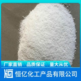 攀枝花工業(yè)葡萄糖廠家_工業(yè)級(jí)葡萄糖批發(fā)價(jià)格_水處理培菌工業(yè)葡萄糖長(zhǎng)期穩(wěn)定供應(yīng)