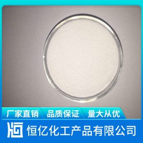 瀘州工業(yè)級(jí)葡萄糖多少錢_工業(yè)葡萄糖生產(chǎn)廠家批發(fā)價(jià)格_自有倉(cāng)庫(kù)長(zhǎng)期穩(wěn)定供應(yīng)