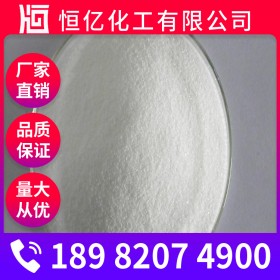 德陽葡萄糖酸鈉批發(fā)價(jià)格_工業(yè)葡萄糖酸鈉生產(chǎn)廠家直銷_自有倉庫長期穩(wěn)定供應(yīng)C6H11NaO7