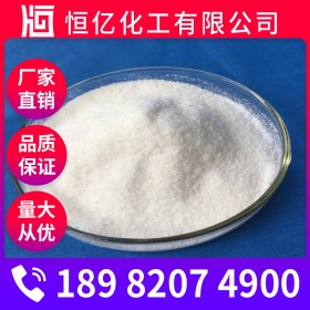 遂寧葡萄糖酸鈉廠家_工業(yè)葡萄糖酸鈉批發(fā)價(jià)格_自有倉庫長期穩(wěn)定供應(yīng)CAS登錄號527-07-1