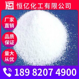 樂山葡萄糖酸鈉生產(chǎn)廠家批發(fā)_工業(yè)葡萄糖酸鈉價格_自有倉庫長期穩(wěn)定供應CAS登錄號527-07-1