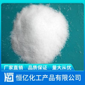 西南工業(yè)鹽生產(chǎn)廠家直銷價(jià)格_工業(yè)鹽批發(fā)供應(yīng)_自有倉(cāng)庫(kù)長(zhǎng)期穩(wěn)定供應(yīng)