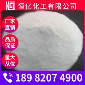 瀘州元明粉廠家_硫酸鈉生產(chǎn)廠家批發(fā)價格含量99%_廠家直銷穩(wěn)定供應(yīng)50kg/包