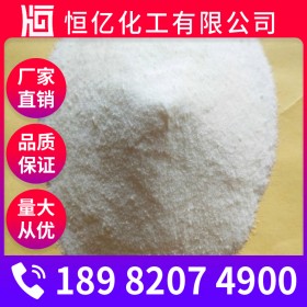 四川焦亞硫酸鈉廠家直銷免費送樣_生產(chǎn)廠家批發(fā)價格_自有倉庫穩(wěn)定供應(yīng)