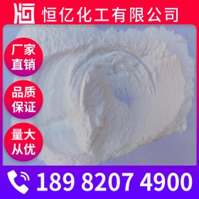 眉山焦亞硫酸鈉批發(fā)_生產(chǎn)廠家直銷價(jià)格_免費(fèi)送樣自有倉庫穩(wěn)定供應(yīng)Na2S2O5
