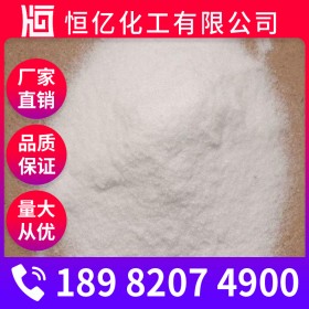 廣安焦亞硫酸鈉批發(fā)價(jià)格免費(fèi)送樣_生產(chǎn)廠家直銷_自有倉庫穩(wěn)定供應(yīng)CAS登錄號(hào)7681-57-4