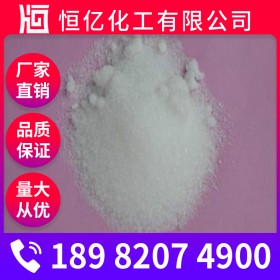 自貢磷酸三鈉直銷_磷酸鈉工業(yè)級廠家批發(fā)價格_自有倉庫穩(wěn)定供應(yīng)