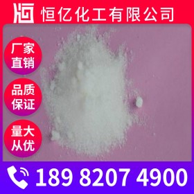 成都磷酸三鈉工業(yè)級廠家價格_磷酸鈉批發(fā)直銷_自有倉庫穩(wěn)定供應(yīng)