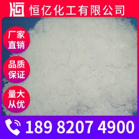 樂山磷酸三鈉工業(yè)級價格_磷酸鈉廠家批發(fā)直銷_自有倉庫穩(wěn)定供應(yīng)Na3PO4