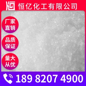 瀘州工業(yè)磷酸三鈉價格直銷_磷酸鈉廠家批發(fā)_自有倉庫穩(wěn)定供應(yīng)Na3PO4