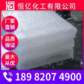 四川石蠟廠家批發(fā)_石蠟批發(fā)價(jià)格_自有倉(cāng)庫(kù)穩(wěn)定供應(yīng)