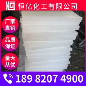 達州石蠟批發(fā)直銷_石蠟廠家價格直銷_自有倉庫微晶石蠟穩(wěn)定供應(yīng)