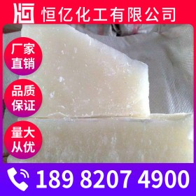 樂山石蠟價格批發(fā)_石蠟廠家直銷_白石蠟自有倉庫穩(wěn)定供應(yīng)