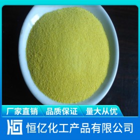 眉山PAC聚合氯化鋁_聚鋁廠家價格批發(fā)_PAC穩(wěn)定供應直銷[Al2(OH)nCl6-n]m