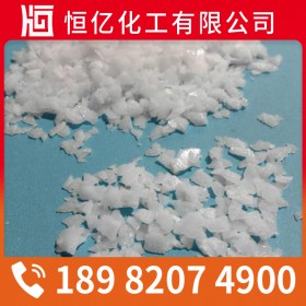 陜西甘肅西藏片堿批發(fā)直銷(xiāo) 氫氧化鈉廠家批發(fā)價(jià)格供應(yīng) 火堿燒堿免費(fèi)送樣量大從優(yōu)