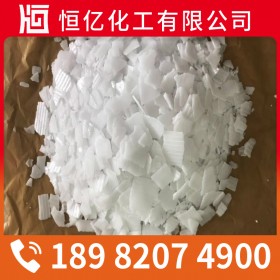 陜西甘肅西藏片堿火堿燒堿廠家批發(fā) 氫氧化鈉廠家價(jià)格直銷(xiāo) 免費(fèi)送樣量大從優(yōu)