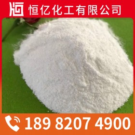 四川重慶貴州純堿批發(fā)價(jià)格 碳酸鈉廠(chǎng)家價(jià)格供應(yīng) 免費(fèi)送樣量大從優(yōu)工業(yè)級(jí)食品級(jí)