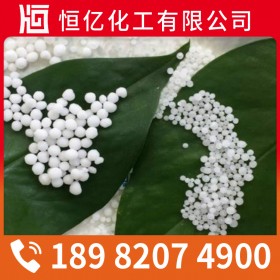 遂寧南充廣安工業(yè)級(jí)尿素廠家價(jià)格_農(nóng)業(yè)級(jí)尿素批發(fā)價(jià)格直銷供應(yīng)_碳酰胺免費(fèi)送樣量大從優(yōu)