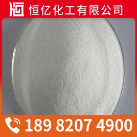 四川重慶貴州亞硫酸鈉批發(fā)直銷_亞硫酸鈉廠家批發(fā)價(jià)格_自有倉庫免費(fèi)送樣量大從優(yōu)