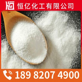 四川重慶貴州小蘇打批發(fā)直銷_碳酸氫鈉廠家價格穩(wěn)定供應(yīng)_工業(yè)級食品級免費送樣量大從優(yōu)