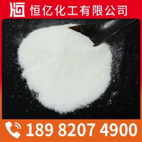 攀枝花宜賓瀘州焦亞硫酸鈉廠家批發(fā)_廠家價(jià)格直銷_免費(fèi)送樣自有倉(cāng)庫(kù)量大從優(yōu)