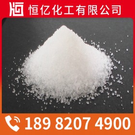 綿陽(yáng)德陽(yáng)廣元磷酸二氫鉀廠家價(jià)格批發(fā)_磷酸一鉀廠家直銷穩(wěn)定供應(yīng)_免費(fèi)送樣量大從優(yōu)