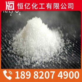 眉山樂山雅安磷酸二氫鉀批發(fā)直銷_磷酸一鉀廠家價格穩(wěn)定供應(yīng)_免費送樣量大從優(yōu)