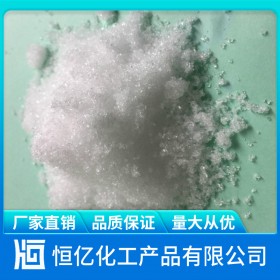 遂寧南充廣安磷酸二氫鉀廠家價格直銷_磷酸一鉀批發(fā)穩(wěn)定供應(yīng)_免費(fèi)送樣量大從優(yōu)