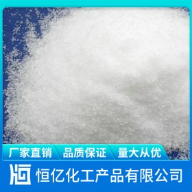 攀枝花宜賓瀘州磷酸二氫鉀廠家批發(fā)_磷酸一鉀廠家價格直銷_免費送樣量大從優(yōu)