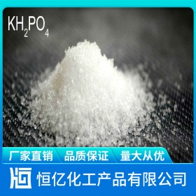 漢中巴中達(dá)州磷酸二氫鉀廠家批發(fā)_磷酸一鉀直銷價格供應(yīng)_免費送樣量大從優(yōu)